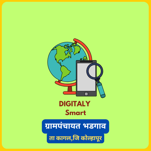 Bhadgaon Grampanchayat